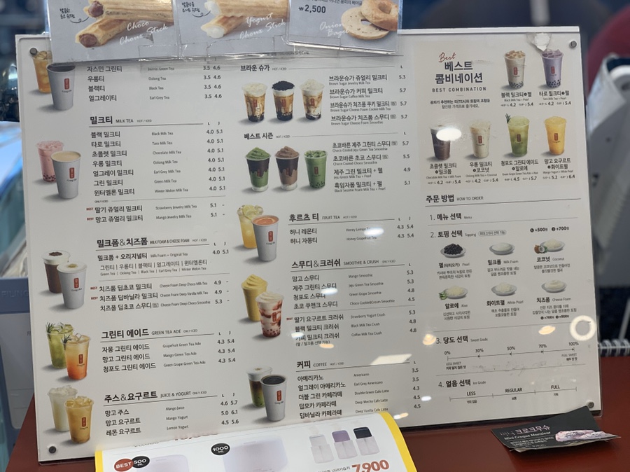 공차홈플러스인하점 이미지