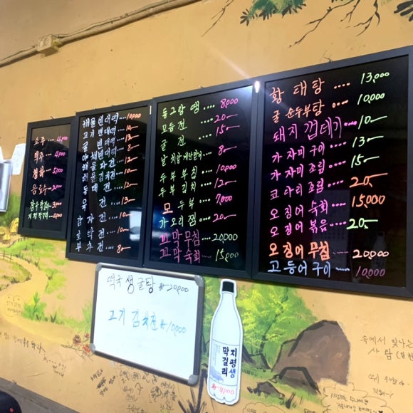 열차빈대떡 사진 4