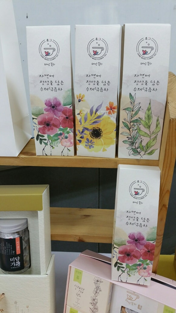 사계절꽃차 이미지