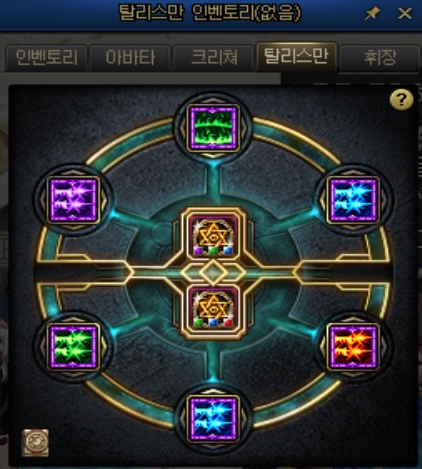 프레이야 이미지