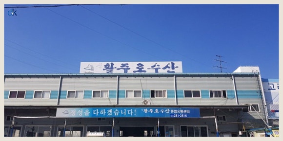생생수산 이미지