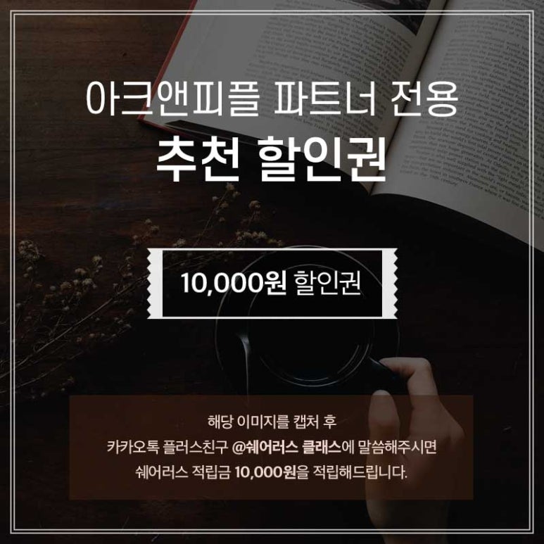 아트앤피플 이미지