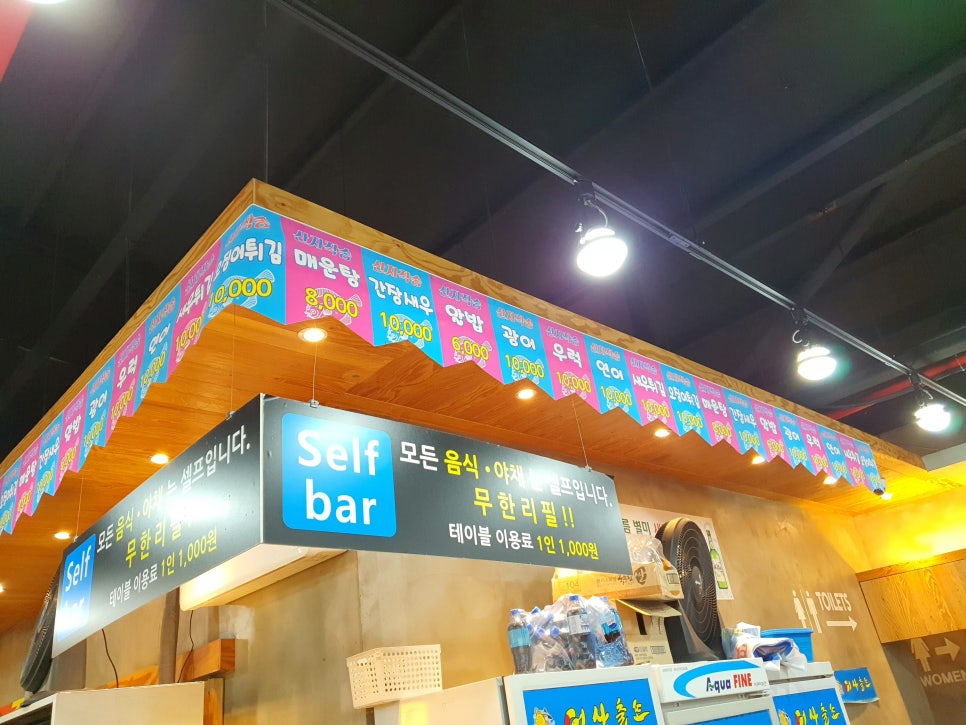 어사출또청주 이미지