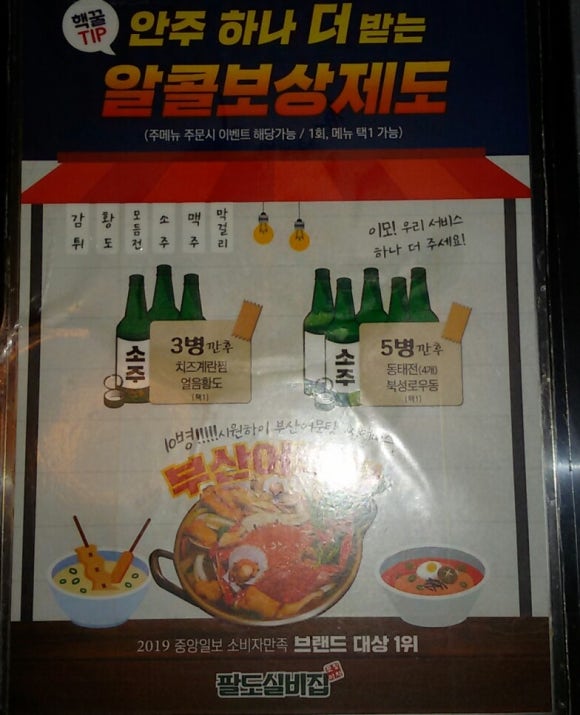 고령편육 이미지