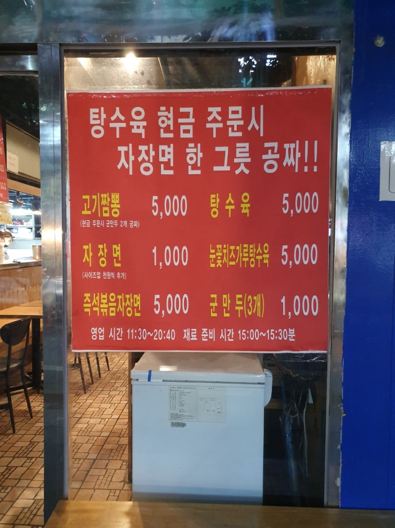 권선생 이미지