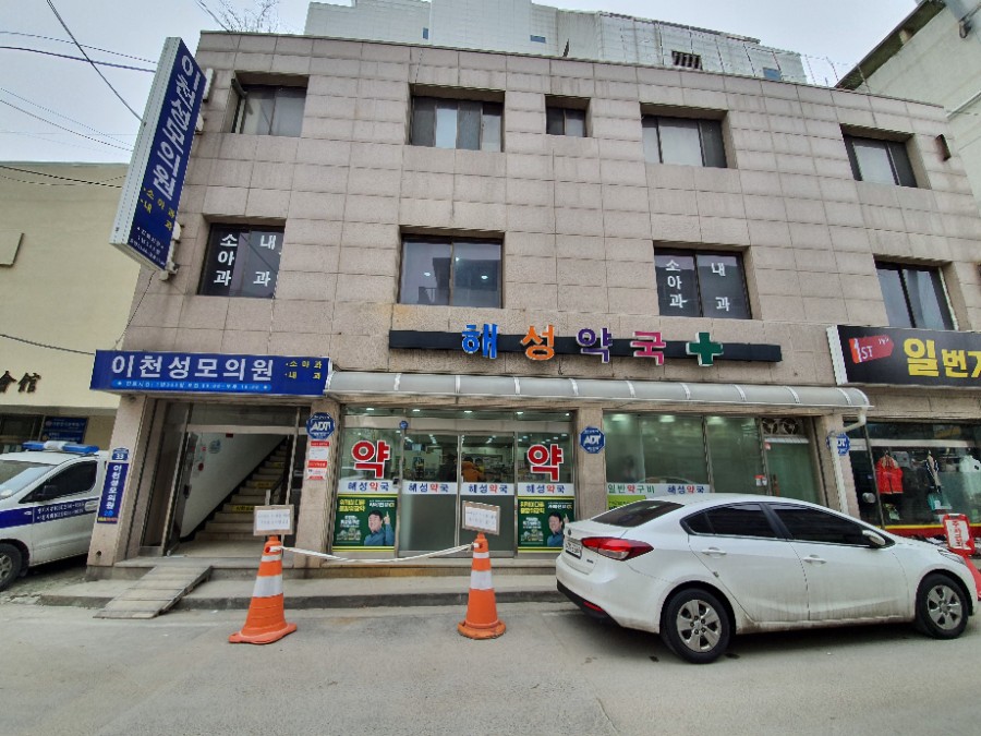 이천성모의원 이미지