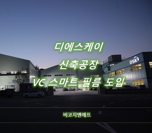 (주)지앤에프 이미지