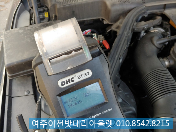 이천출장배터리교체자동차AGM 이미지