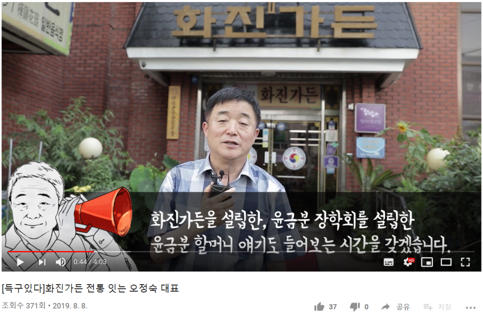 화진가든 이미지