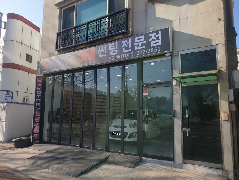 SG모터스 이미지