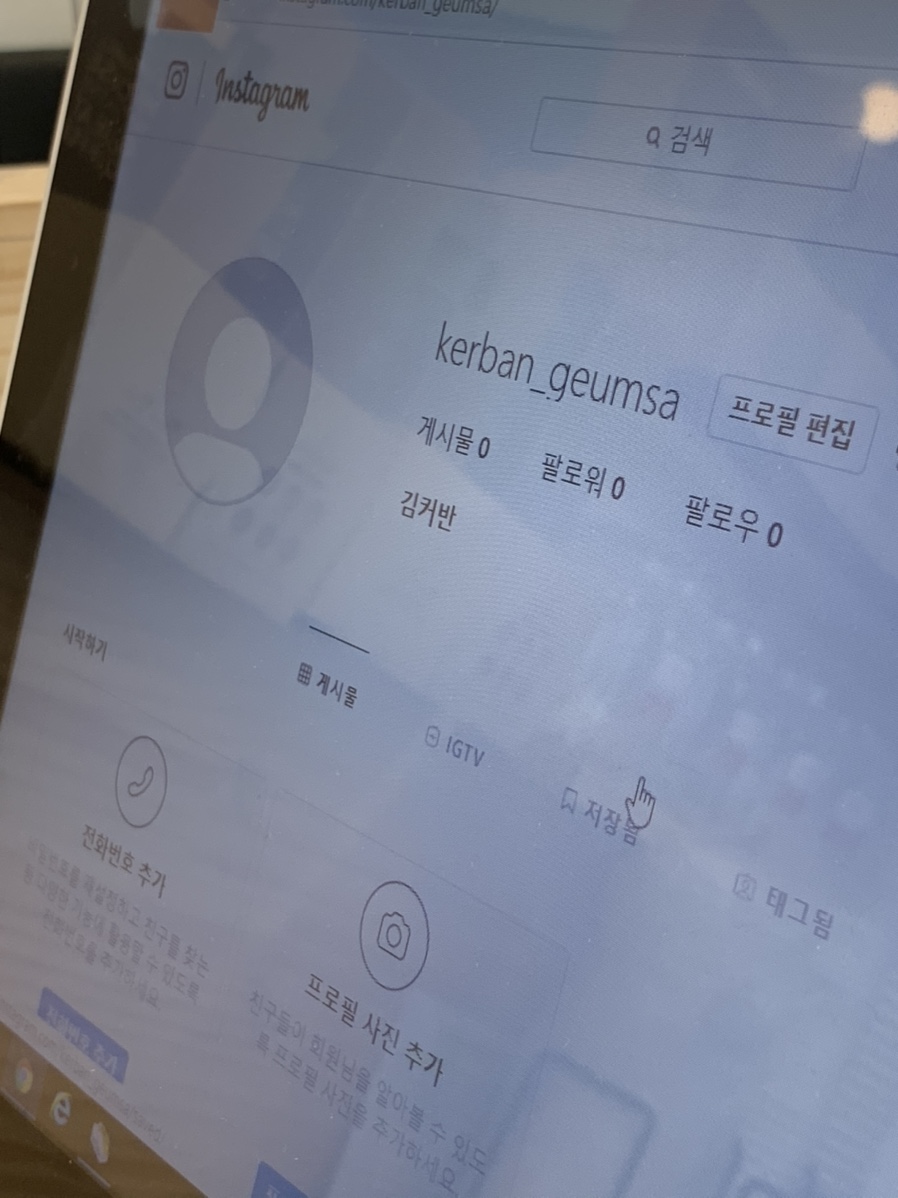 커피에반하다부산 이미지