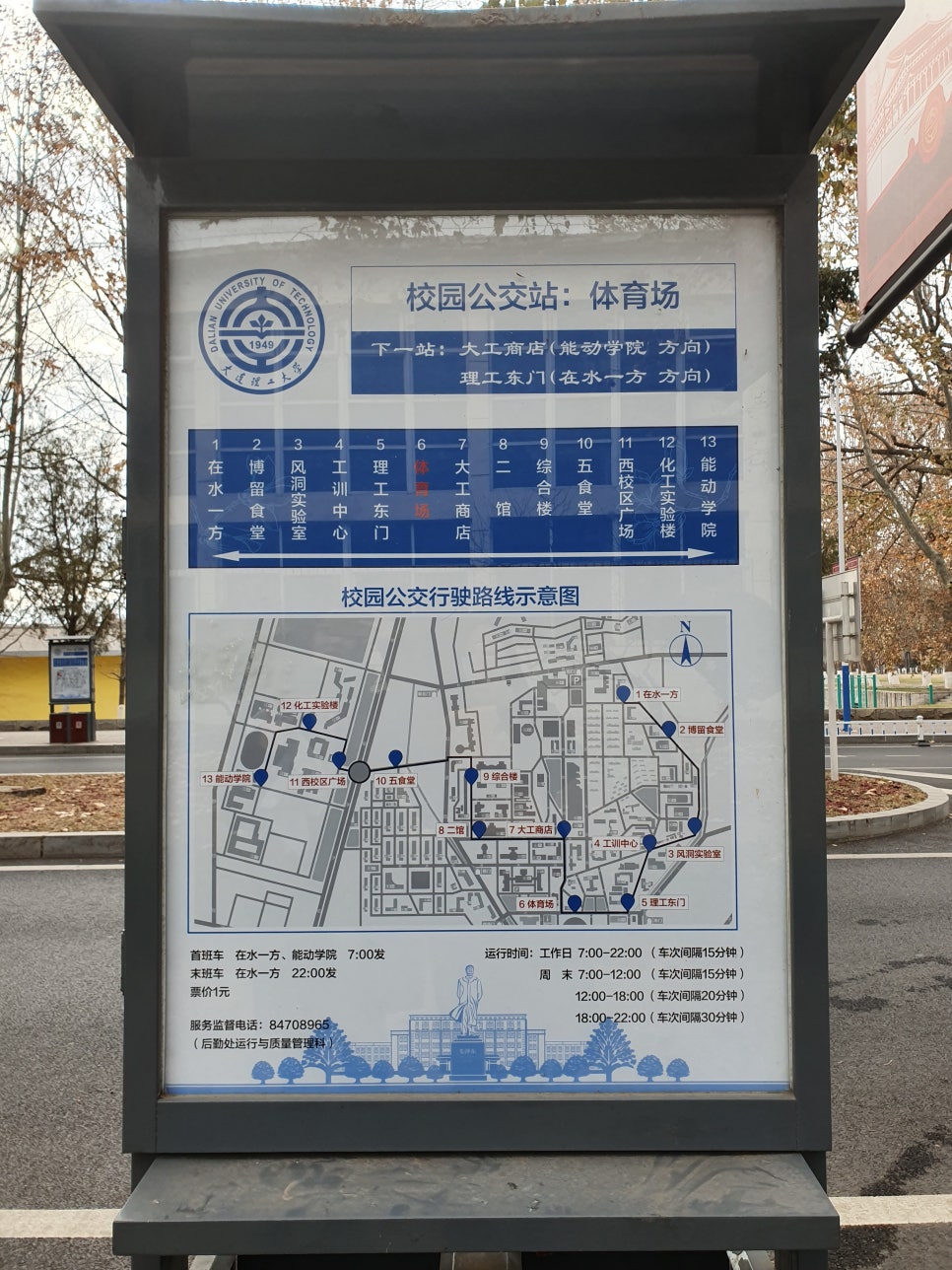 호동세탁 이미지