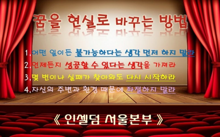 신화에너지서울 이미지