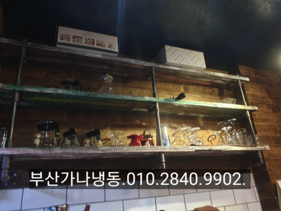 부산산업사 이미지