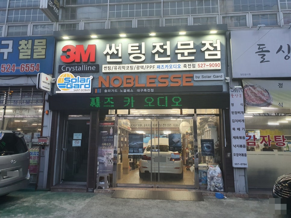 Jazz카오디오 이미지