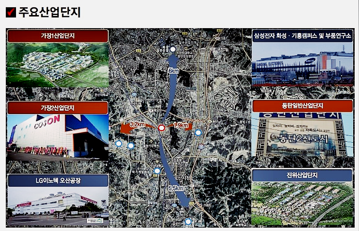 세마2지구 이미지
