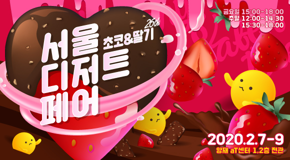 요이디저트 이미지