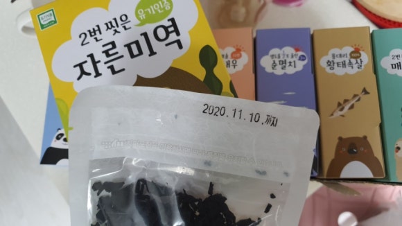 해맑은번영 이미지