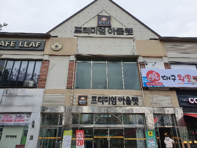 다이소수원프리미엄 이미지