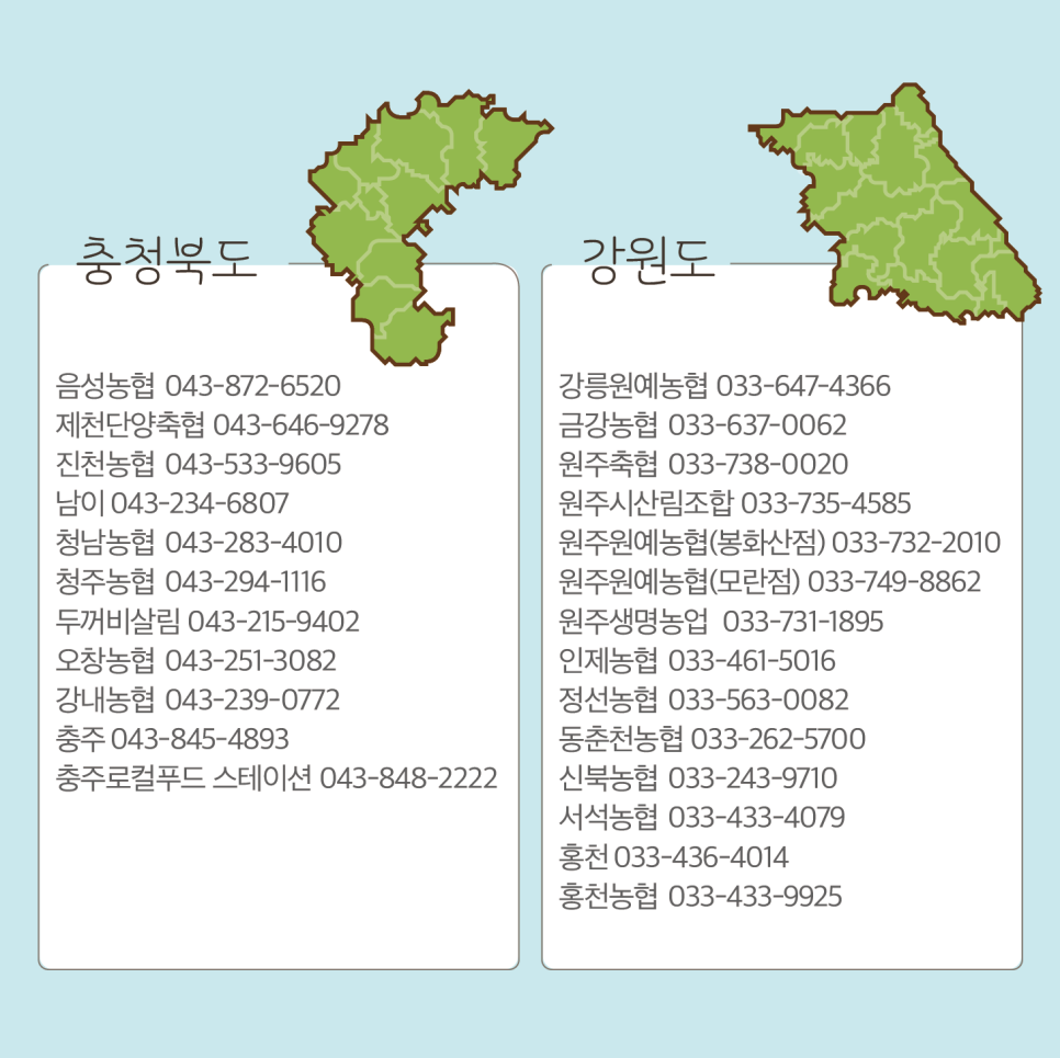 보듬푸드 이미지