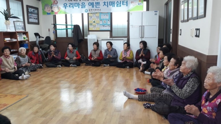 해피투게더 케어 이미지