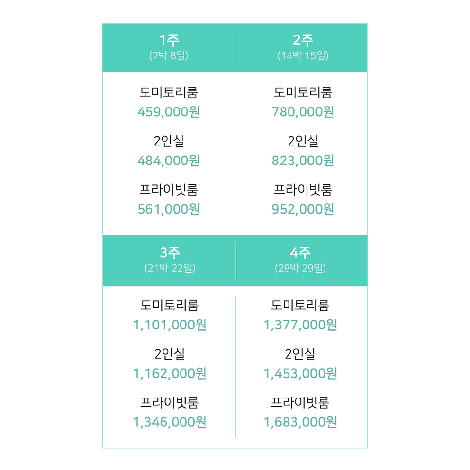 헬로캠프 이미지