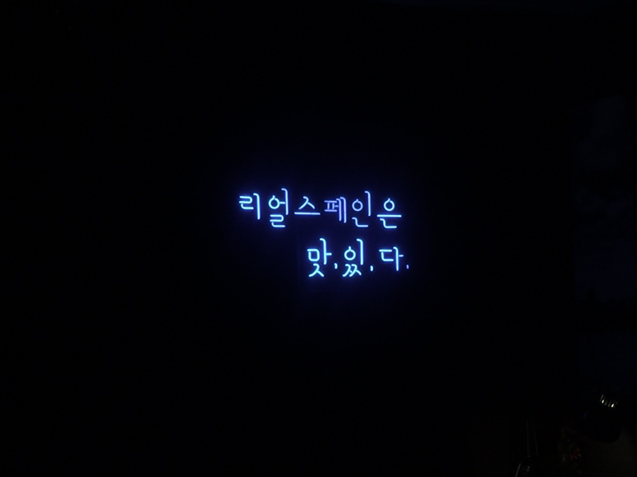 리얼스페인 이미지