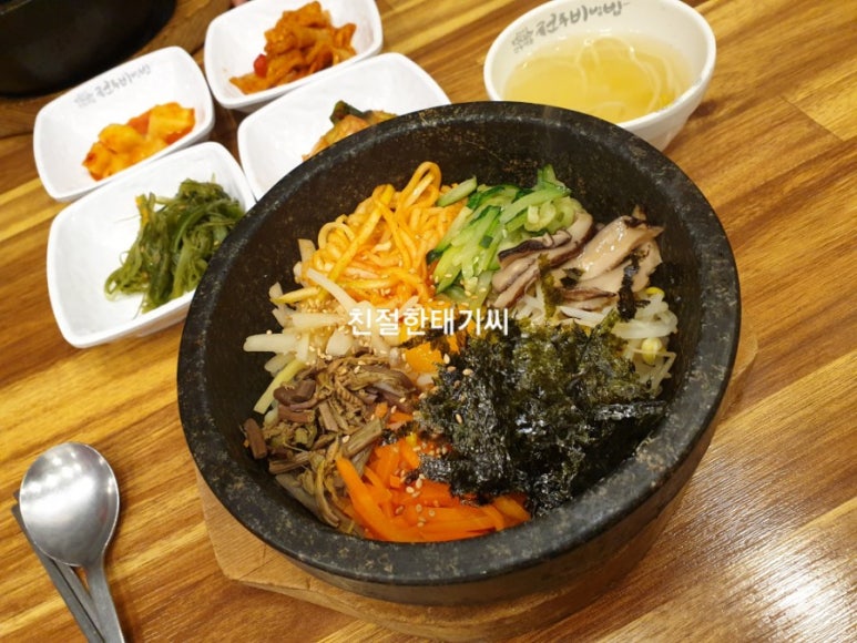 한옥마을전주비빔밥 창원점 이미지