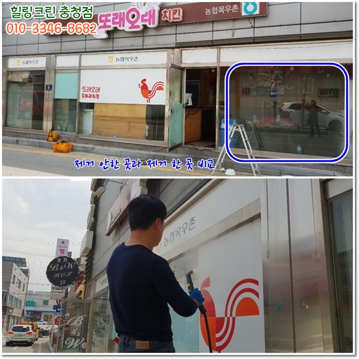 힐링크린 이미지