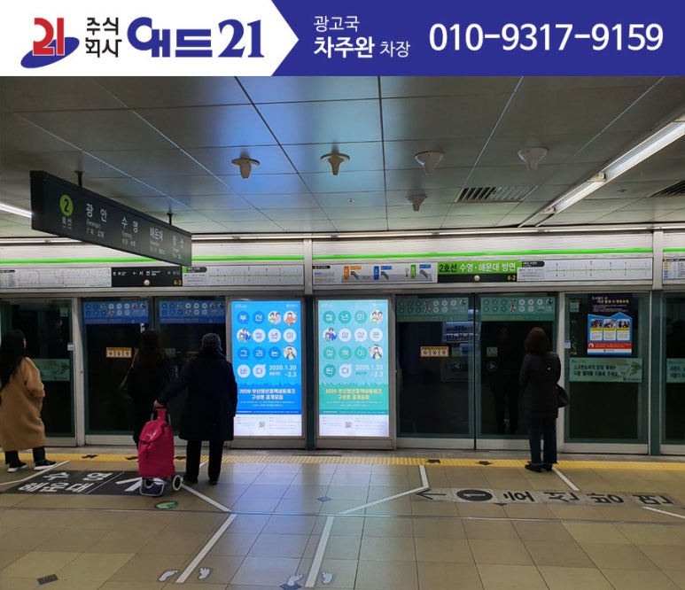 애드넷21 이미지