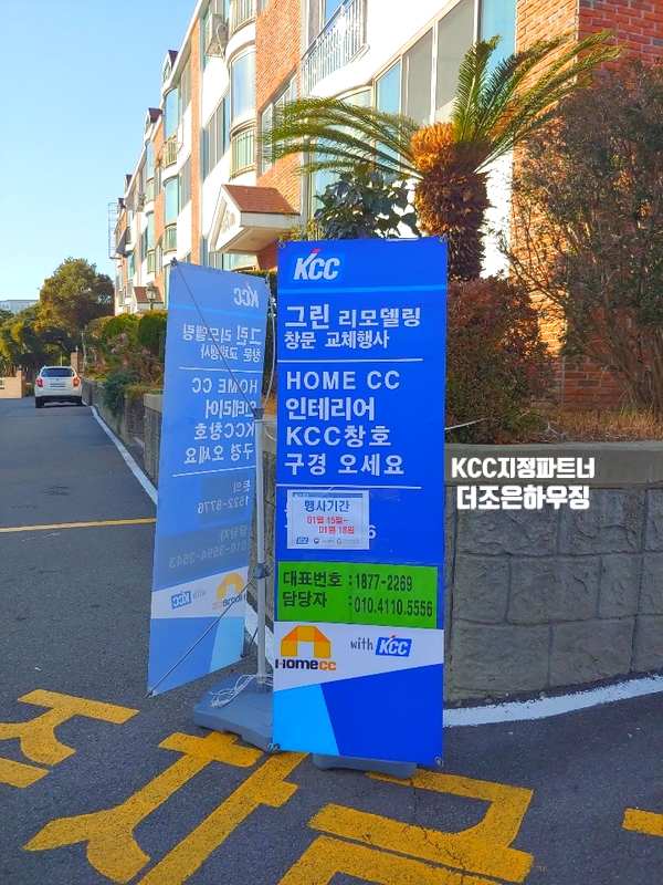 민우인테리어 이미지