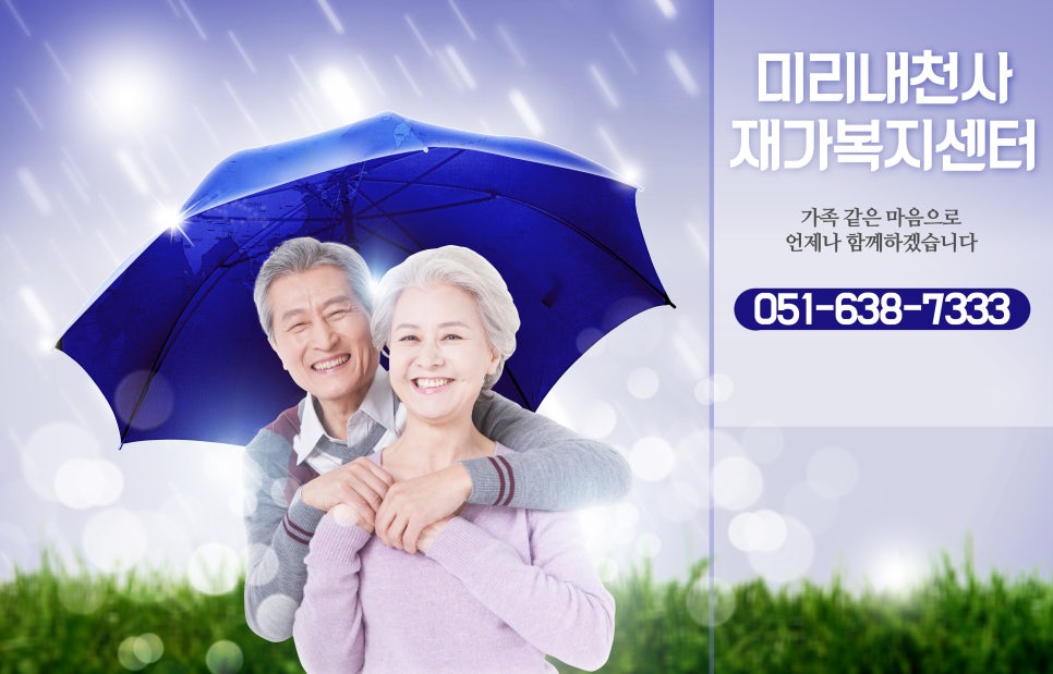 천사취업센터 이미지