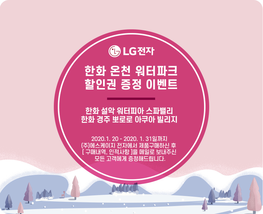 한화리조트(주) 설악워터피아 이미지