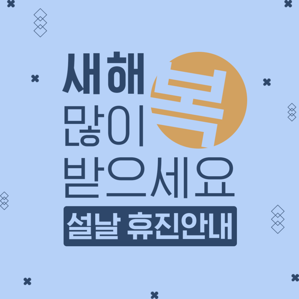 행복치과의원 이미지
