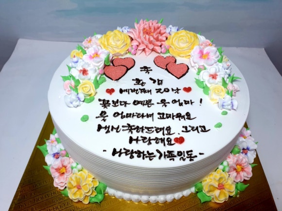 정다운베이커리 이미지