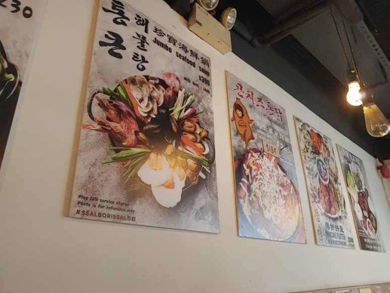 쌀(SSAL) 이미지