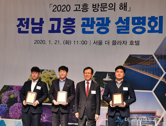 고흥남도관광여행사 이미지