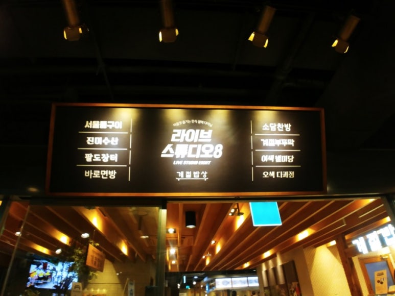 장터찬방 이미지