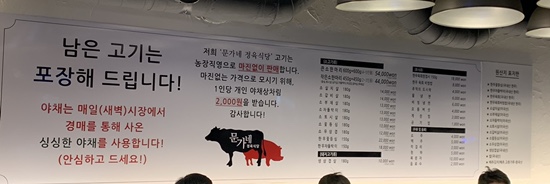 정육클라스 이미지