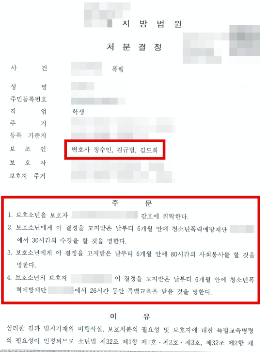 법무법인설현 이미지