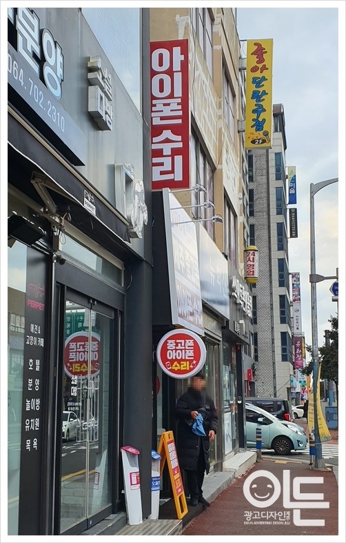브라더통신 이미지