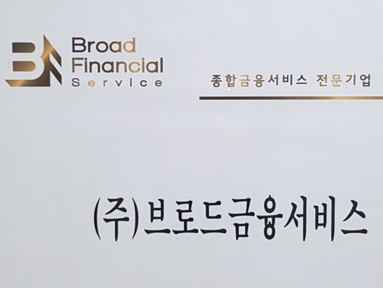 위드재무설계 이미지