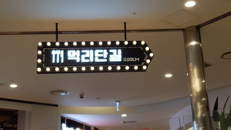 한양중식 이미지