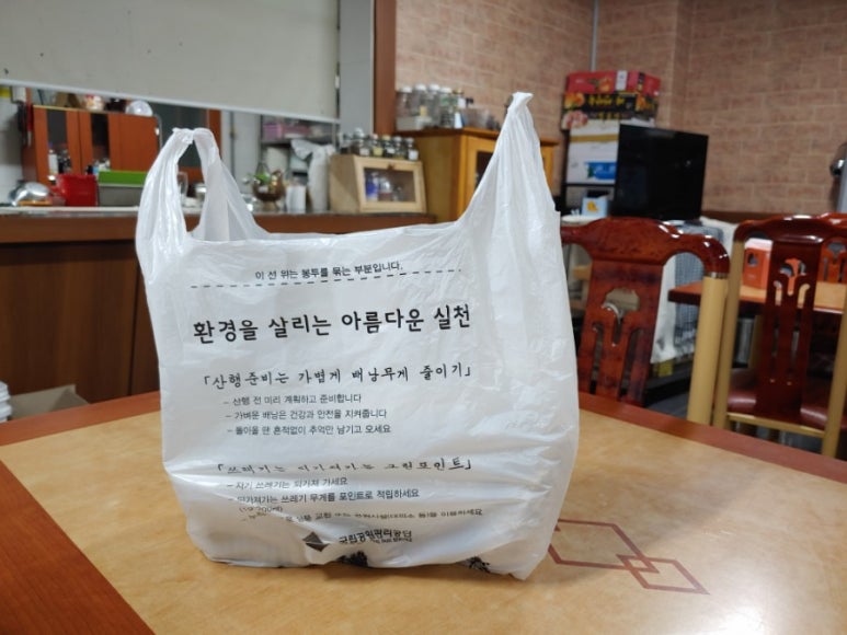 다숲스키샵 이미지