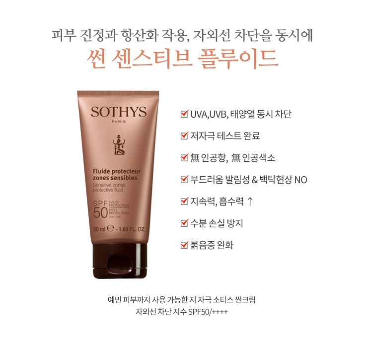 센스티브 이미지