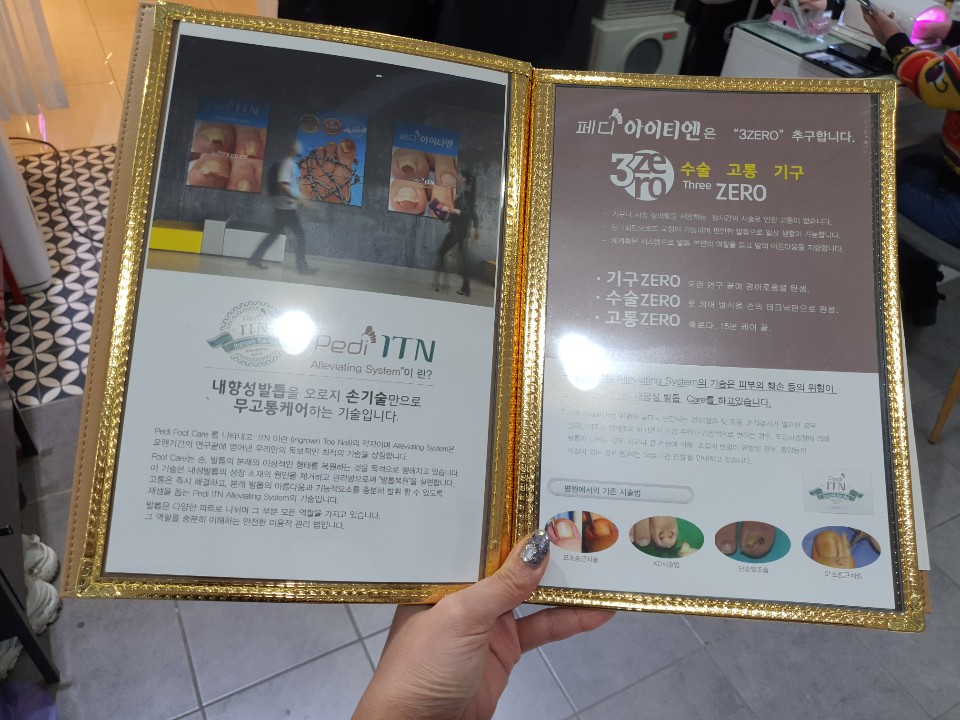 나비네일 이미지