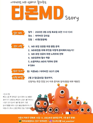(주)위메프 이미지