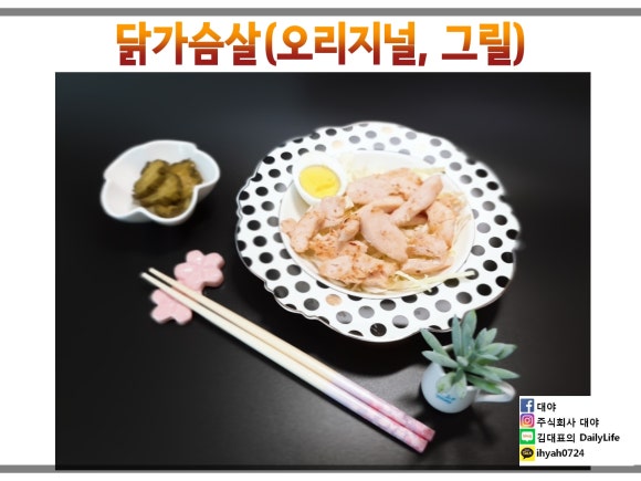 주식회사 골든팜 이미지