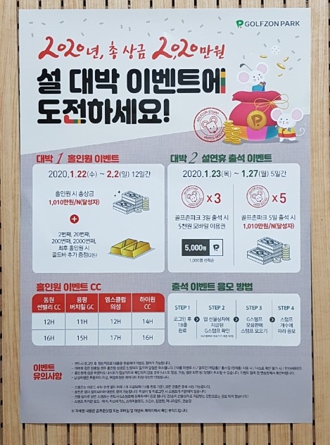 청솔방방 이미지