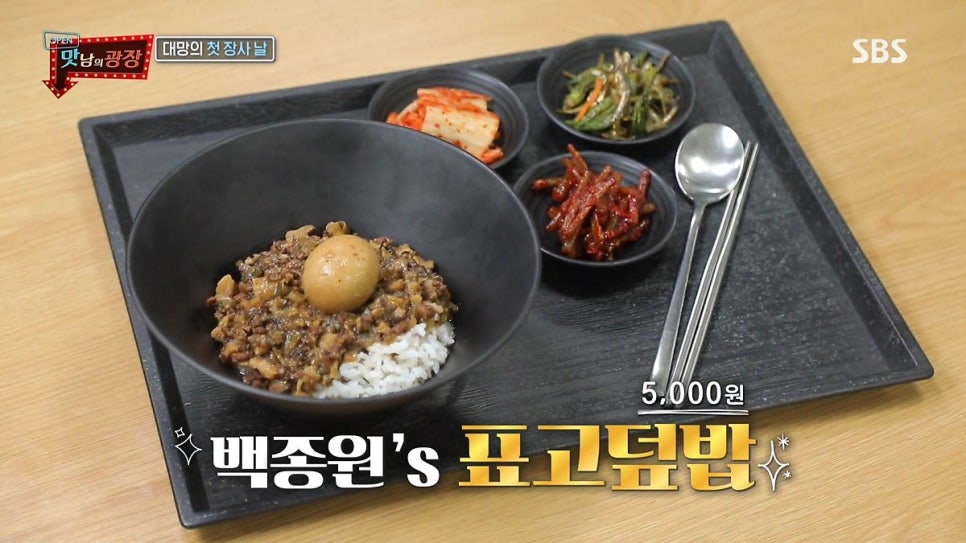 광장휴게소 이미지